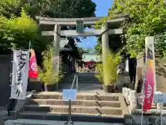 海南神社の鳥居