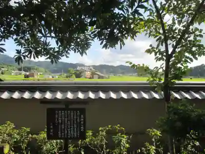 飛鳥寺(奈良県)