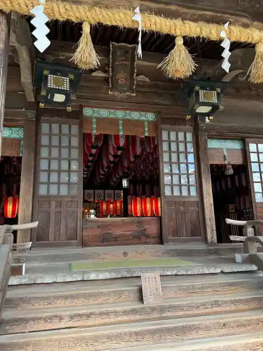 砥鹿神社(里宮)(愛知県)