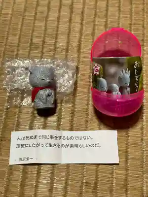 一六子育地蔵尊(神奈川県)