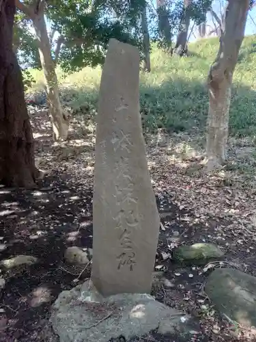 安楽寺(神奈川県)