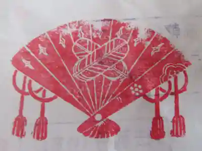 高乾院(福島県)