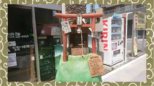 かえる神社(埼玉県)