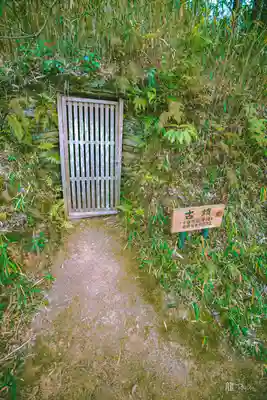 伊太祁曽神社(和歌山県)