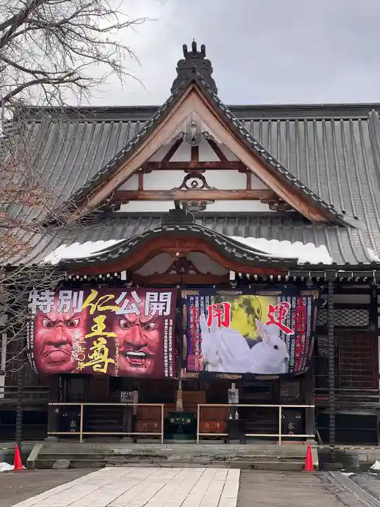 最勝院(青森県)
