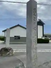 普門寺(愛知県)