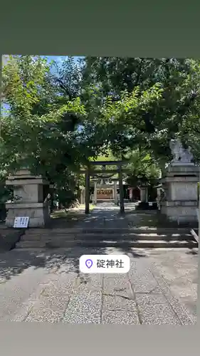 碇神社(広島県)