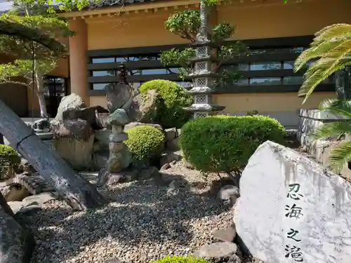 長福寺の庭園