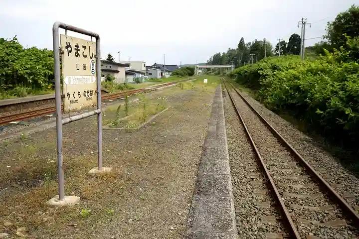 山越諏訪神社の周辺