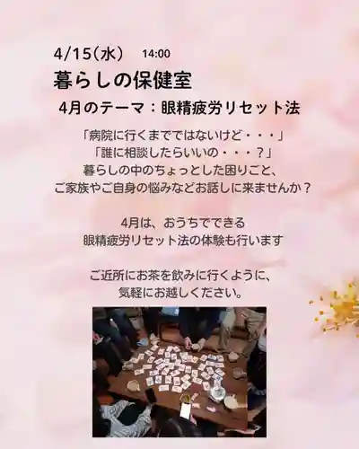 壽徳寺 じゅとくじ(福島県)