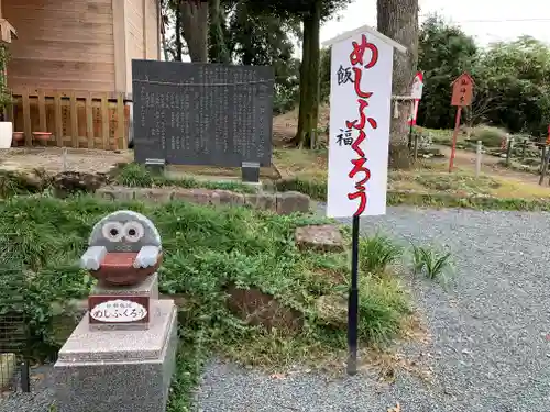 飯福神社のその他建物