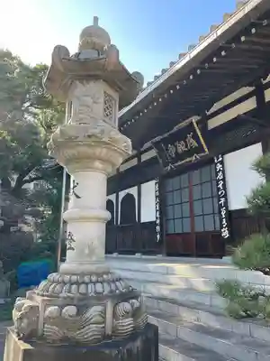 成願寺(神奈川県)