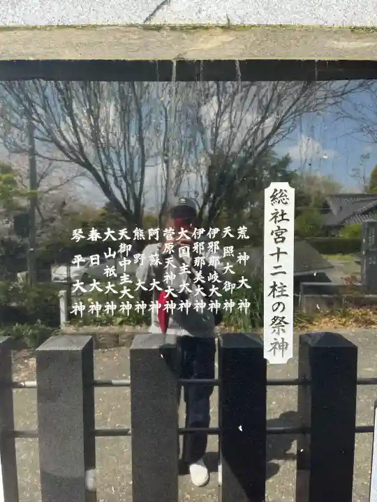 西浦荒神社 総社宮の{uncategorized: "未分類", other: "その他", undefined: "問題あり", building: "その他建物", grave: "お墓", sacred_gate: "鳥居", guardian: "狛犬", statue: "像", buddha: "仏像", history: "歴史", nature: "自然", garden: "庭園", animal: "動物", pagoda: "塔", temizu: "手水舎", mountain_gate: "山門・神門", sanctuary: "本殿・本堂", subordinate: "末社・摂社", art: "芸術", scenery: "景色", jizo: "地蔵", ema: "絵馬", goshuin: "御朱印", omikuji: "おみくじ", items: "授与品その他", amulet: "お守り", goshuincho: "御朱印帳", eats: "食事", festival: "お祭り", votive_dance: "神楽", shichigosan: "七五三参", wedding: "結婚式", experience: "体験その他", initially: "初詣", around: "周辺", anti_infection: "感染症対策"}