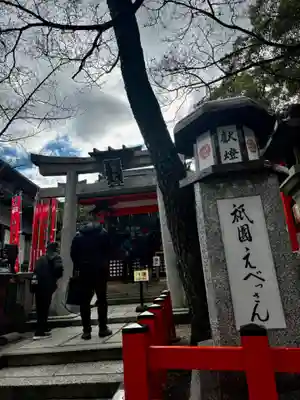 八坂神社(祇園さん)(京都府)