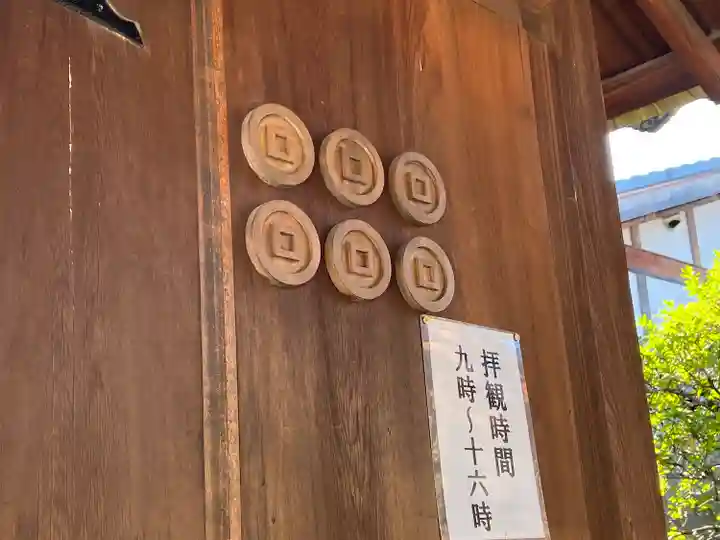 大法院(京都府)