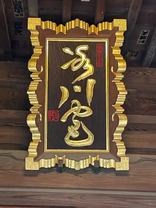 八雲氷川神社の{uncategorized: "未分類", other: "その他", undefined: "問題あり", building: "その他建物", grave: "お墓", sacred_gate: "鳥居", guardian: "狛犬", statue: "像", buddha: "仏像", history: "歴史", nature: "自然", garden: "庭園", animal: "動物", pagoda: "塔", temizu: "手水舎", mountain_gate: "山門・神門", sanctuary: "本殿・本堂", subordinate: "末社・摂社", art: "芸術", scenery: "景色", jizo: "地蔵", ema: "絵馬", goshuin: "御朱印", omikuji: "おみくじ", items: "授与品その他", amulet: "お守り", goshuincho: "御朱印帳", eats: "食事", festival: "お祭り", votive_dance: "神楽", shichigosan: "七五三参", wedding: "結婚式", experience: "体験その他", initially: "初詣", around: "周辺", anti_infection: "感染症対策"}