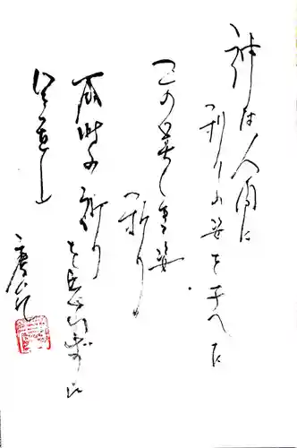 笠置寺(京都府)