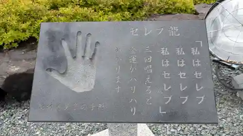 総林寺のその他建物