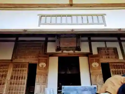 高源寺のその他建物