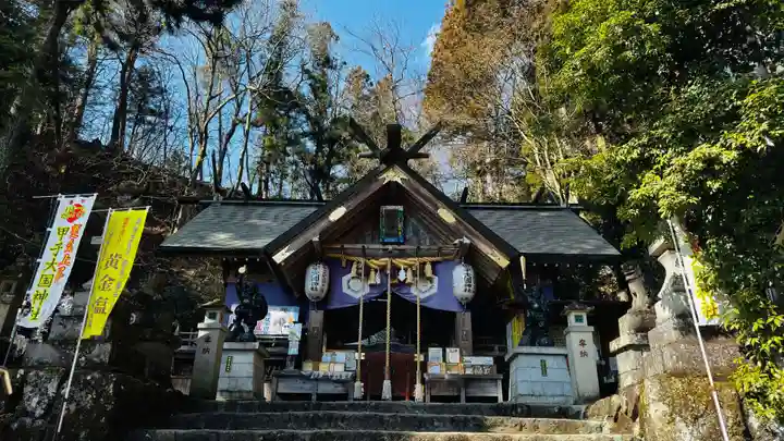 中之嶽神社(群馬県)