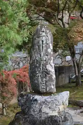 大渕寺のその他建物