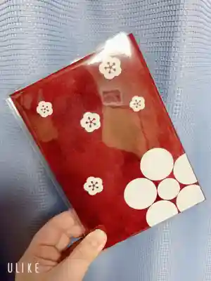 林天神社の御朱印帳