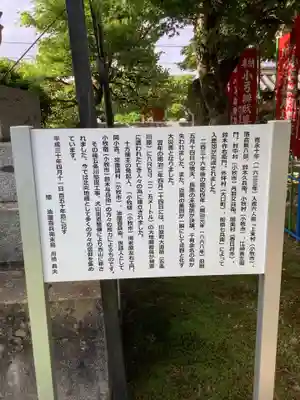 興禅寺のその他建物