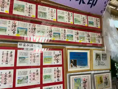 沖宮の{uncategorized: "未分類", other: "その他", undefined: "問題あり", building: "その他建物", grave: "お墓", sacred_gate: "鳥居", guardian: "狛犬", statue: "像", buddha: "仏像", history: "歴史", nature: "自然", garden: "庭園", animal: "動物", pagoda: "塔", temizu: "手水舎", mountain_gate: "山門・神門", sanctuary: "本殿・本堂", subordinate: "末社・摂社", art: "芸術", scenery: "景色", jizo: "地蔵", ema: "絵馬", goshuin: "御朱印", omikuji: "おみくじ", items: "授与品その他", amulet: "お守り", goshuincho: "御朱印帳", eats: "食事", festival: "お祭り", votive_dance: "神楽", shichigosan: "七五三参", wedding: "結婚式", experience: "体験その他", initially: "初詣", around: "周辺", anti_infection: "感染症対策"}