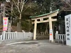 富士山東口本宮 冨士浅間神社の鳥居