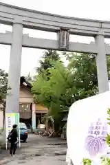 廣田神社～病厄除守護神～(青森県)