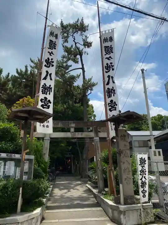 蝮ヶ池八幡宮のその他建物