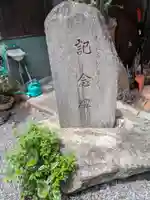 和光寺(滋賀県)