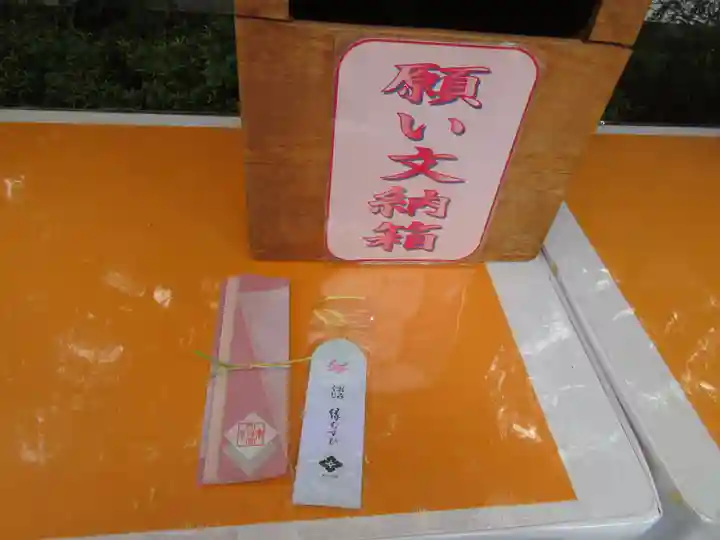 東京大神宮のその他建物