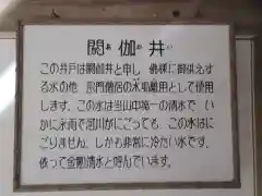 根来寺の建物その他