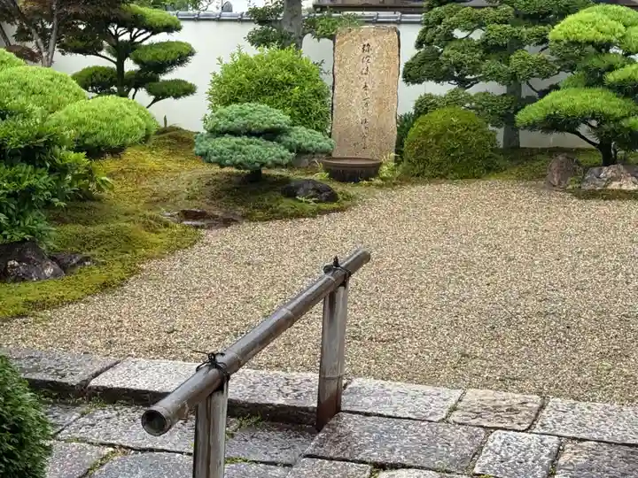西方山極楽寺(岐阜県)
