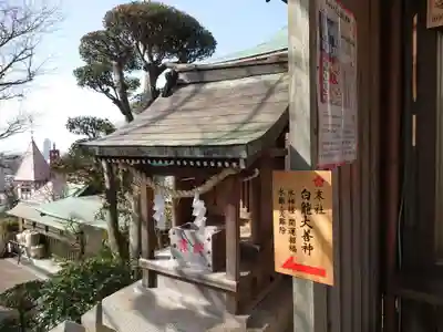 北野天満神社の末社・摂社