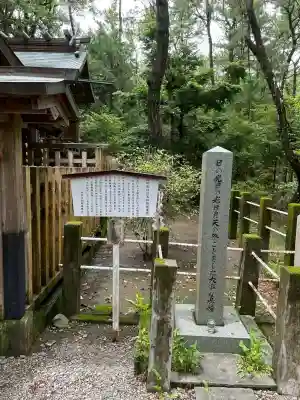 みそぎ御殿(宮崎県)
