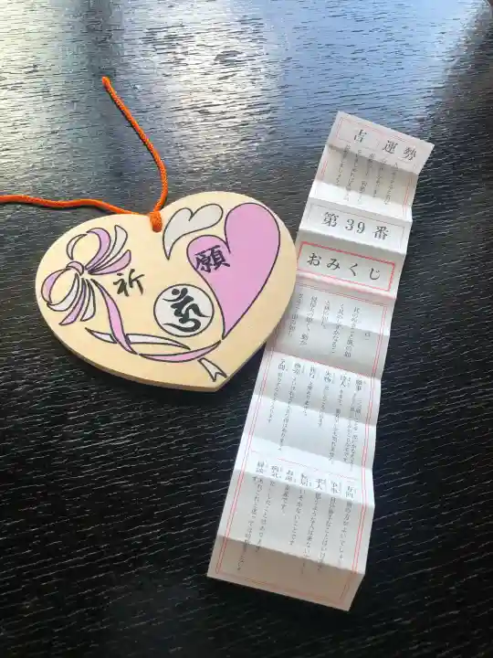 愛染明王堂(静岡県)