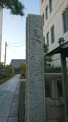 真宗寺のその他建物