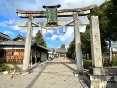 日吉神社(滋賀県)