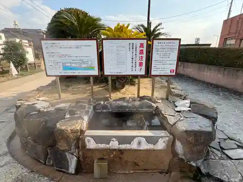 お湯かけ地蔵(島根県)