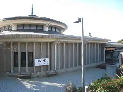 最福寺別院江の島大師の本殿・本堂