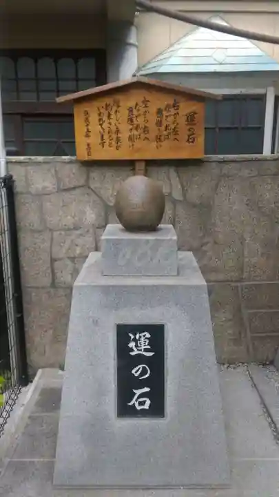 高市神社のその他建物