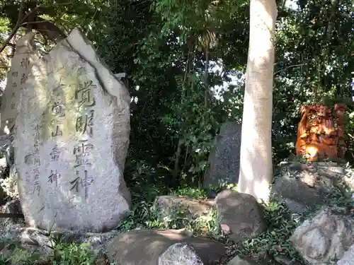 別小江神社のその他建物