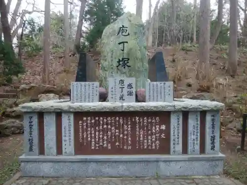 北海道神宮の歴史