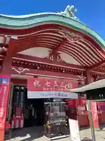 成田山横浜別院延命院(神奈川県)