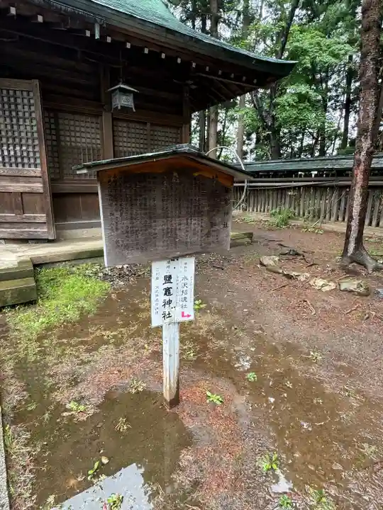 駒形神社(岩手県)