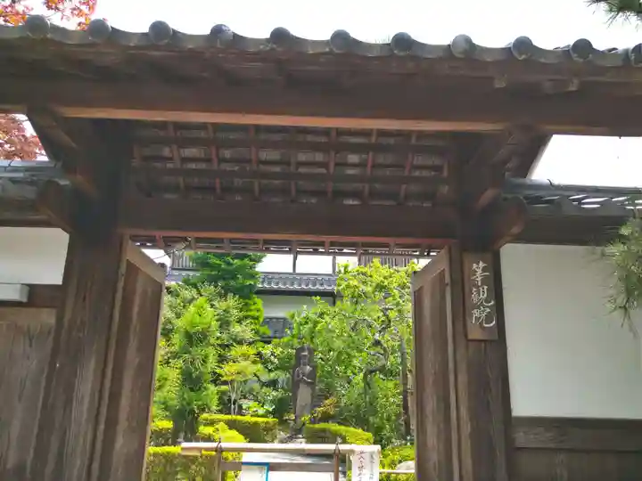 天龍寺の山門・神門
