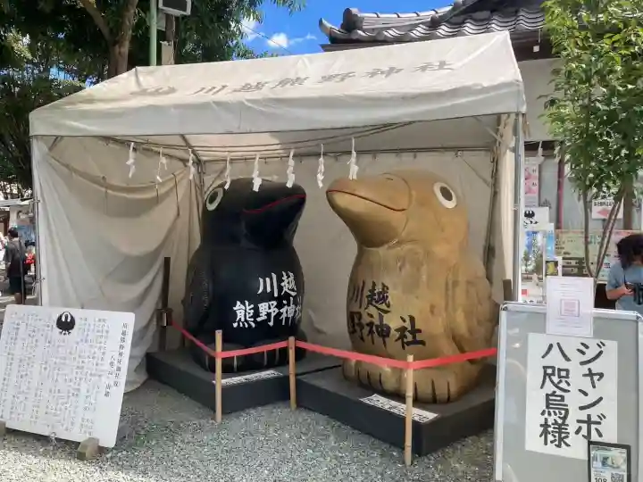 川越熊野神社(埼玉県)