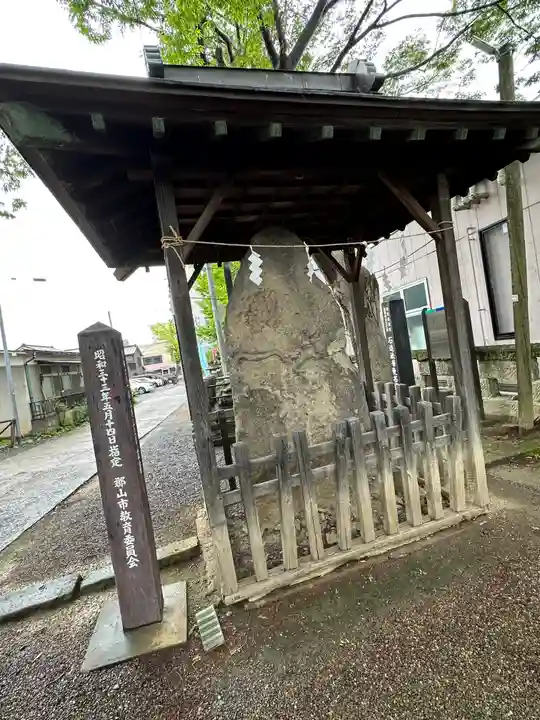 阿邪訶根神社(福島県)